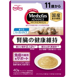 メディファスアドバンスウェット 腎臓の健康維持 11歳から まぐろ [猫用 キャットフード 40g 11歳から 総合栄養食]
