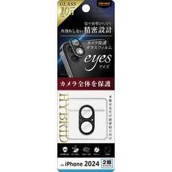 RT-P4648FG/CACBN [iPhone 16/16 Plus用 Like standard eyes ガラスフィルム カメラ保護 割れにくい ハイブリッド 一体型 カーボン調 硬度10H/カーボン]