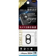 RT-P4648FG/CACBN [iPhone 16/16 Plus用 Like standard eyes ガラスフィルム カメラ保護 割れにくい ハイブリッド 一体型 カーボン調 硬度10H/カーボン]