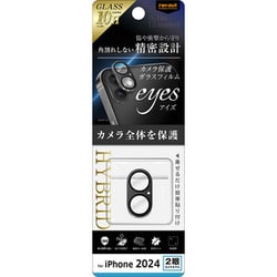 RT-P4648FG/CAMTB [iPhone 16/16 Plus用 Like standard eyes ガラスフィルム カメラ保護 割れにくい ハイブリッド 一体型 マットカラー 硬度10H/ブラック]