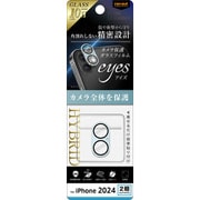 RT-P4648FG/CAMTLA [iPhone 16/16 Plus用 Like standard eyes ガラスフィルム カメラ保護 割れにくい ハイブリッド 一体型 マットカラー 硬度10H/ライトブルー]