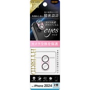 RT-P4648FG/CAMTLP [iPhone 16/16 Plus用 Like standard eyes ガラスフィルム カメラ保護 割れにくい ハイブリッド 一体型 マットカラー 硬度10H/ライトピンク]