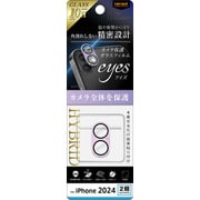 RT-P4648FG/CAMTLD [iPhone 16/16 Plus用 Like standard eyes ガラスフィルム カメラ保護 割れにくい ハイブリッド 一体型 マットカラー 硬度10H/ラベンダー]