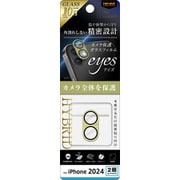 RT-P4648FG/CAMTOV [iPhone 16/16 Plus用 Like standard eyes ガラスフィルム カメラ保護 割れにくい ハイブリッド 一体型 マットカラー 硬度10H/オリーブ]