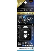 RT-P4648FG/CALCB [iPhone 16/16 Plus用 Like standard eyes ガラスフィルム カメラ保護 2枚1セット 割れにくい ハイブリッド 単眼 レンズカバー 硬度10H/ブラック]