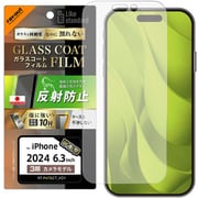 RT-P47FT/U12 [iPhone 16 Pro用 Like standard ガラスコートフィルム 反射防止 衝撃吸収 硬度10H 指紋防止]