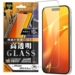 RT-P47F/SCG [iPhone 16 Pro用 Like standard ガラスフィルム 光沢 平面保護 硬度10H]