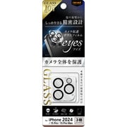 RT-P4749FG/CAC [iPhone 16 Pro/16 Pro Max/15 Pro/15 Pro Max用 Like standard eyes ガラスフィルム カメラ保護 一体型 硬度10H/クリア]