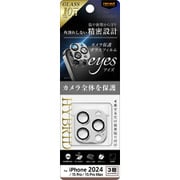 RT-P4749FG/CAMTGR [iPhone 16 Pro/16 Pro Max/15 Pro/15 Pro Max用 Like standard eyes ガラスフィルム カメラ保護 割れにくい ハイブリッド 一体型 マットカラー 硬度10H/グレー]