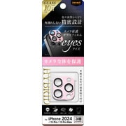 RT-P4749FG/CAMTLP [iPhone 16 Pro/16 Pro Max/15 Pro/15 Pro Max用 Like standard eyes ガラスフィルム カメラ保護 割れにくい ハイブリッド 一体型 マットカラー 硬度10H/ライトピンク]