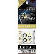 RT-P4749FG/CAMTLY [iPhone 16 Pro/16 Pro Max/15 Pro/15 Pro Max用 Like standard eyes ガラスフィルム カメラ保護 割れにくい ハイブリッド 一体型 マットカラー 硬度10H/ライトイエロー]