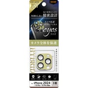 RT-P4749FG/CAMTOV [iPhone 16 Pro/16 Pro Max/15 Pro/15 Pro Max用 Like standard eyes ガラスフィルム カメラ保護 割れにくい ハイブリッド 一体型 マットカラー 硬度10H/オリーブ]