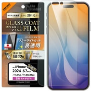 RT-P48FT/V12 [iPhone 16 Plus/15 Plus/15 Pro Max用 Like standard ガラスコートフィルム ブルーライトカット 光沢 衝撃吸収 硬度10H 指紋防止]