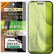 RT-P49FT/U12 [iPhone 16 Pro Max用 Like standard ガラスコートフィルム 反射防止 衝撃吸収 硬度10H 指紋防止]