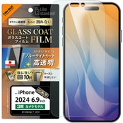 RT-P49FT/V12 [iPhone 16 Pro Max用 Like standard ガラスコートフィルム ブルーライトカット 光沢 衝撃吸収 硬度10H 指紋防止]