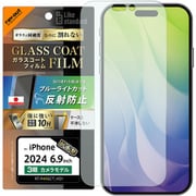 RT-P49FT/W12 [iPhone 16 Pro Max用 Like standard ガラスコートフィルム ブルーライトカット 反射防止 衝撃吸収 硬度10H 指紋防止]