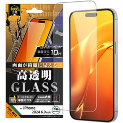 RT-P49F/SCG [iPhone 16 Pro Max用 Like standard ガラスフィルム 光沢 平面保護 硬度10H]