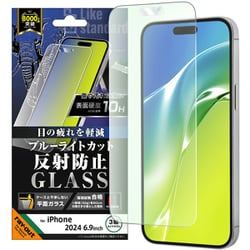 RT-P49F/SKG [iPhone 16 Pro Max用 Like standard ガラスフィルム ブルーライトカット 反射防止 平面保護 硬度10H]