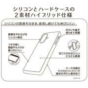 IS-P46C17/BE [iPhone 16用 衝撃吸収 バンパー マット ハイブリッドシリコン ソフトケース/ベージュ]