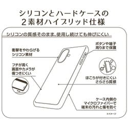 IS-P46C17/OR [iPhone 16用 衝撃吸収 バンパー マット ハイブリッドシリコン ソフトケース/コーラルオレンジ]