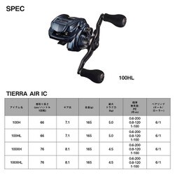 ヨドバシ.com - ダイワ Daiwa ティエラ AIR IC 100XH 通販【全品