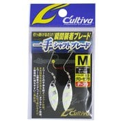 P-39 一手シャフトブレード M 03 グローゼブラ