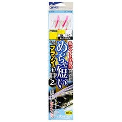 F-6355 めっちゃ短いフラッシュ五目サビキ 11-4