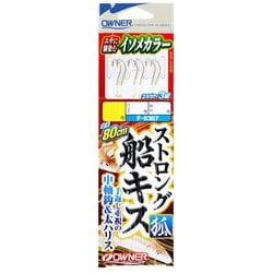 F-6367 ストロング船キス 狐 8