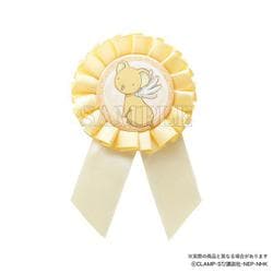 CS-5581517KR カードキャプターさくら ロゼット缶バッジ ケロちゃん