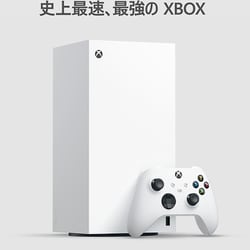 ヨドバシ.com - マイクロソフト Microsoft Xbox Series X 本体 1TB デジタルモデル EP2-00708 [ゲーム機本体]  通販【全品無料配達】