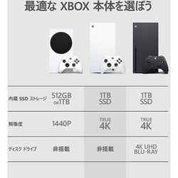 ヨドバシ.com - マイクロソフト Microsoft Xbox Series X 本体 1TB デジタルモデル EP2-00708  [ゲーム機本体] 通販【全品無料配達】