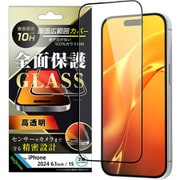 IN-P46F/CGB [iPhone 16/15用 ガラスフィルム 光沢 全面保護 硬度10H/ブラック]