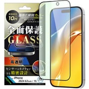 IN-P46F/MGB [iPhone 16/15用 ガラスフィルム ブルーライトカット 光沢 全面保護 硬度10H/ブラック]