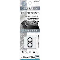 IN-P4648FG/CAMRSV [iPhone 16/16 Plus用 ガラスフィルム カメラ保護 一体型 ミラー 硬度10H/シルバー]