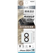 IN-P4648FG/CAMRGD [iPhone 16/16 Plus用 ガラスフィルム カメラ保護 一体型 ミラー 硬度10H/ゴールド]