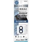 IN-P4648FG/CAMRA [iPhone 16/16 Plus用 ガラスフィルム カメラ保護 一体型 ミラー 硬度10H/ブルー]
