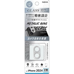 IN-P4648FG/CAMSV [iPhone 16/16 Plus用 ガラスフィルム カメラ保護 一体型 メタリック 硬度10H/シルバー]
