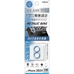 IN-P4648FG/CAMA [iPhone 16/16 Plus用 ガラスフィルム カメラ保護 一体型 メタリック 硬度10H/ブルー]