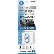 IN-P4648FG/CAMA [iPhone 16/16 Plus用 ガラスフィルム カメラ保護 一体型 メタリック 硬度10H/ブルー]