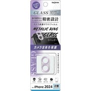 IN-P4648FG/CAMLD [iPhone 16/16 Plus用 ガラスフィルム カメラ保護 一体型 メタリック 硬度10H/ラベンダー]