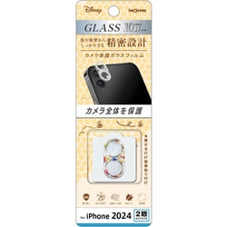 IN-DP4648FG/CAPO51 [iPhone 16/16 Plus用 ディズニー/ガラスフィルム カメラ保護 一体型 クリア 硬度10H/プーさん_総柄2]