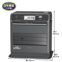 ヨドバシ.com - ダイニチ DAINICHI 石油ファンヒーター 暖房能力最大3.7kW 木造10畳/コンクリート13畳 タンク容量9L  ストーンブラック 日本製 FW-3724SGX-K 通販【全品無料配達】