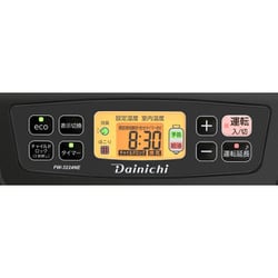 ヨドバシ.com - ダイニチ DAINICHI 石油ファンヒーター 暖房能力最大