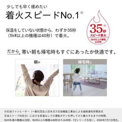 ダイニチ FW-32S5 石油ファンヒーター ムーンホワイト ダイニチ Dainichi 石油ファンヒーター 木造9畳 コンクリート12