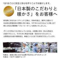ヨドバシ.com - ダイニチ DAINICHI 石油ファンヒーター 暖房能力 ヨドバシ.com - ダイニチ DAINICHI 石油ファンヒーター 暖房能力