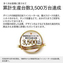 ヨドバシ.com - ダイニチ DAINICHI 石油ファンヒーター 暖房能力 ヨドバシ.com - ダイニチ DAINICHI 石油ファンヒーター 暖房能力