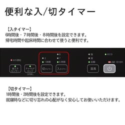 【超美品】ダイニチ最新EF-P1200H ブラック セラミックファンヒーター EF-P1200H-K」の人気商品一覧 | 安い商品を通販サイトから探す