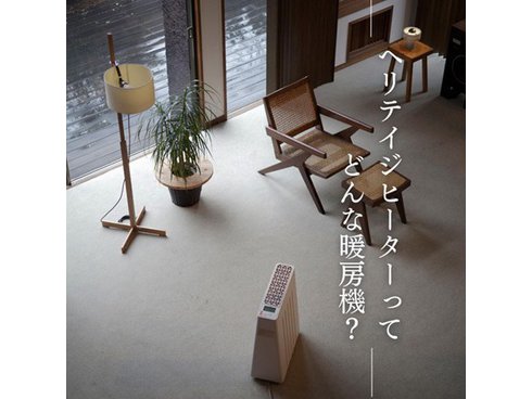 ヨドバシ.com - ユーレックス eureks オイルレスヒーター ヨドバシ.com - ユーレックス eureks オイルレスヒーター