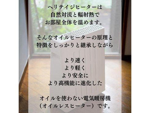 ヨドバシ.com - ユーレックス eureks オイルレスヒーター ヨドバシ.com - ユーレックス eureks オイルレスヒーター