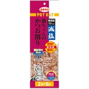 ペットイート 減塩猫ちゃんのかつお削り個包装 2g×6袋